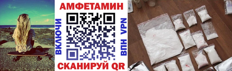 Amphetamine 97%  Элиста 