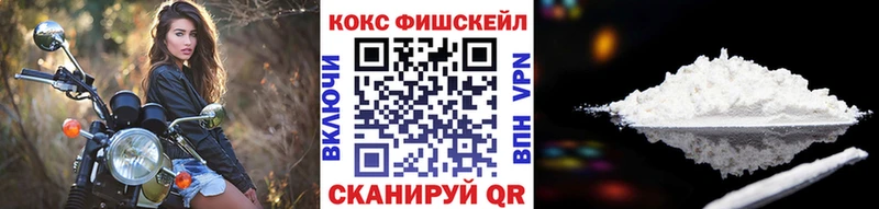 даркнет сайт  Элиста  Кокаин 98% 