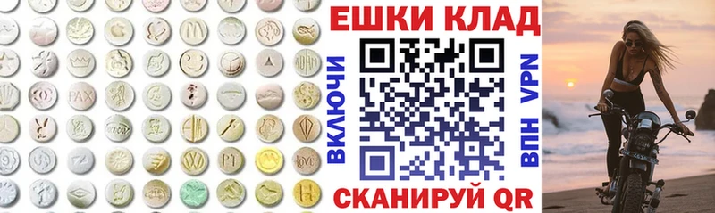 Экстази mix  купить   нарко площадка какой сайт  Элиста 