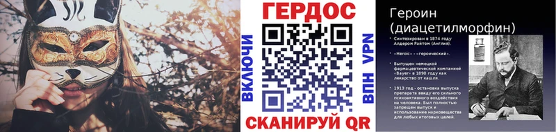 ГЕРОИН гречка  дарнет шоп  kraken ТОР  Элиста 