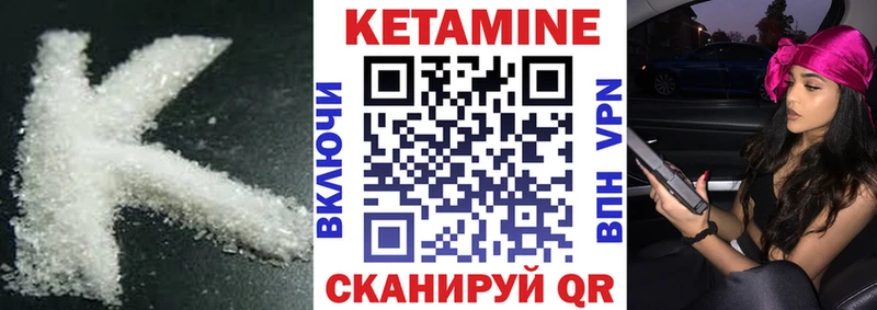 Кетамин ketamine  ОМГ ОМГ ссылки  Элиста 