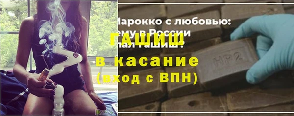 марки nbome Волоколамск