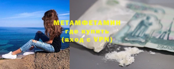 марки nbome Волоколамск