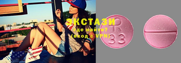 марки nbome Волоколамск