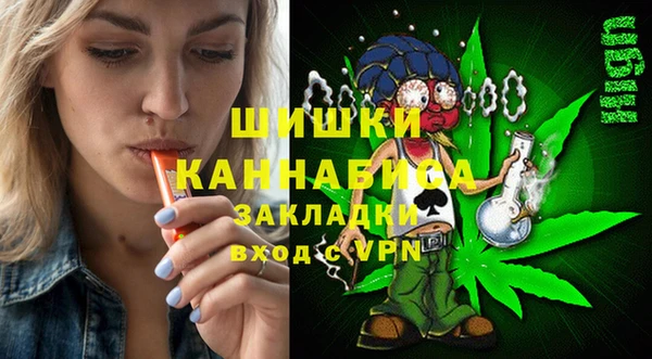 марки nbome Волоколамск