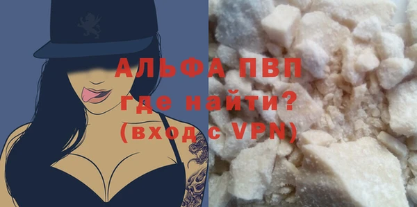 марки nbome Волоколамск