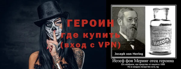 марки nbome Волоколамск