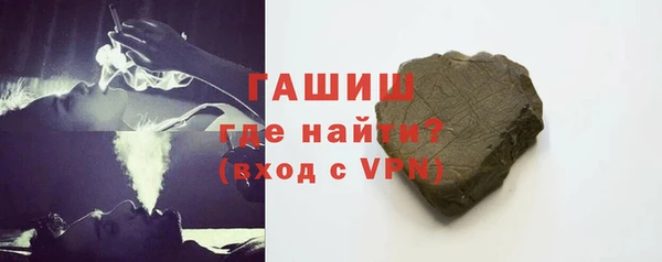 марки nbome Волоколамск