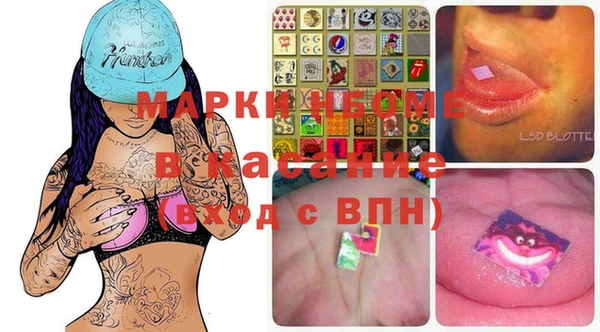 дмт Володарск