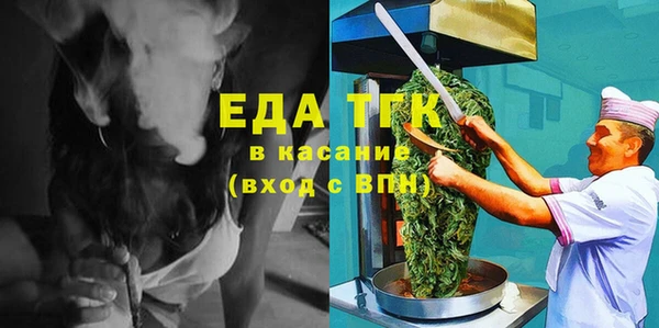 марки nbome Волоколамск