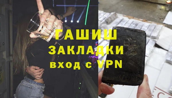 марки nbome Волоколамск