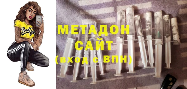 марки nbome Волоколамск