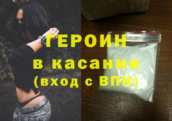 первитин Пролетарск
