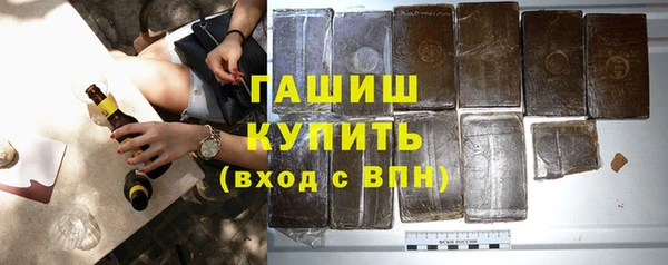 марки nbome Волоколамск