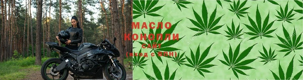 марки nbome Волоколамск