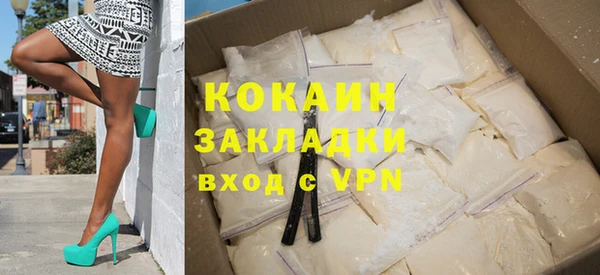 марки nbome Волоколамск
