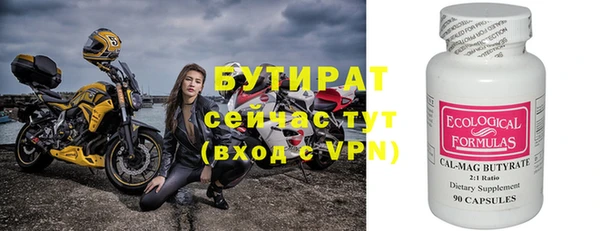 дмт Володарск