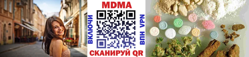 гидра tor  Элиста  MDMA VHQ 
