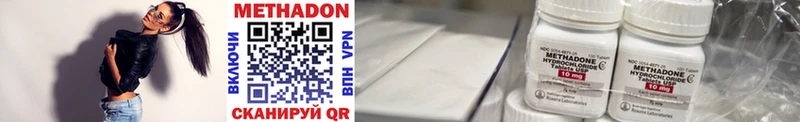 mega ссылка  Элиста  Метадон кристалл 