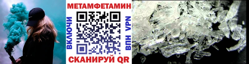МЕТАМФЕТАМИН пудра  что такое   Элиста 