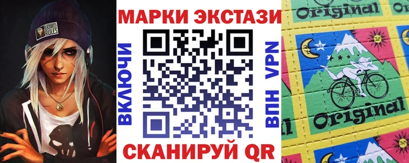Марки 25I-NBOMe 1,5мг  Элиста 
