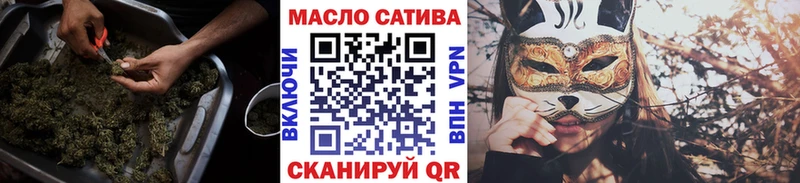 ТГК жижа сайты даркнета телеграм Элиста МЕГА сайт